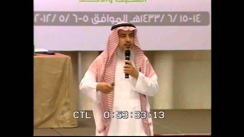د  محمد العصيمي ــ بنك الأوقاف الخيري