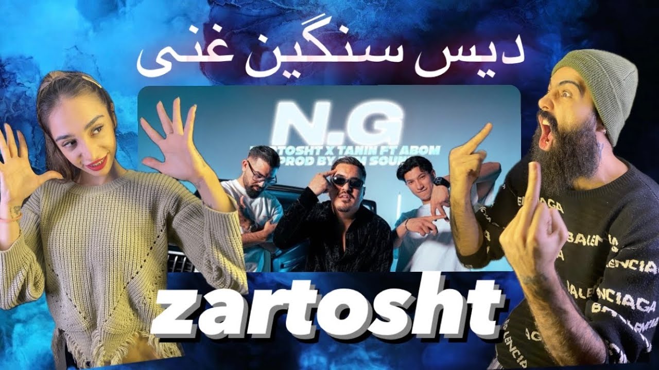 ری اکشن زرتشت ابوم تنیس (N.G) قوی ترین دشمن غنی در افغانستان😱