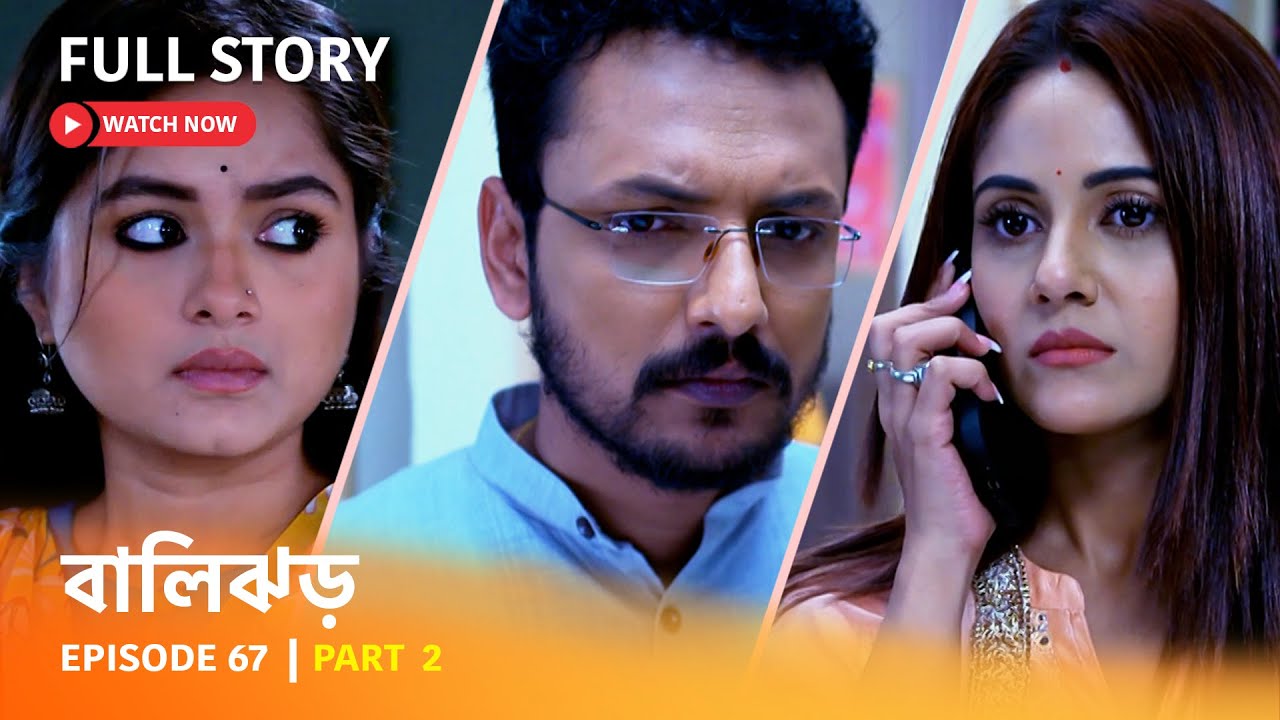 Episode 67 | Part 2 | #বালিঝড় | সোম - রবি 6PM