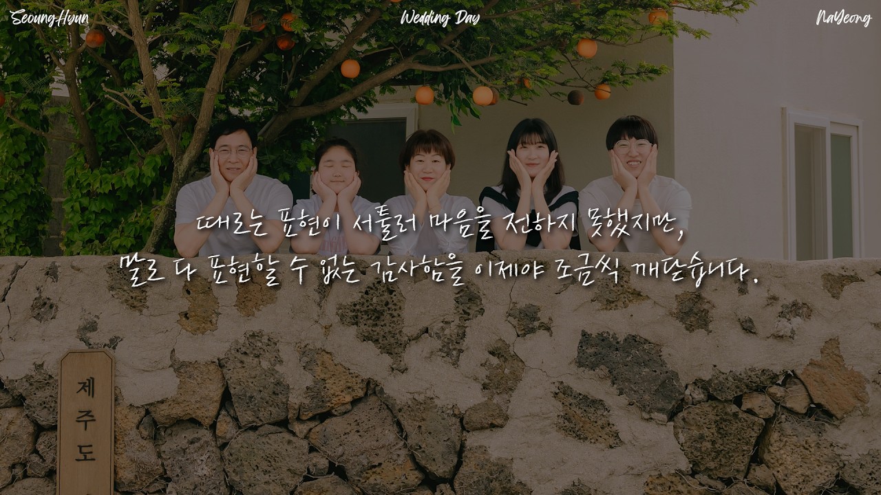 웃음 + 감동이 공존하는 특별한 부모님 감사영상🎥💛 슬프기만 한 건 싫은 예비쀼 모여라♀👰🏻‍🤵🏻�