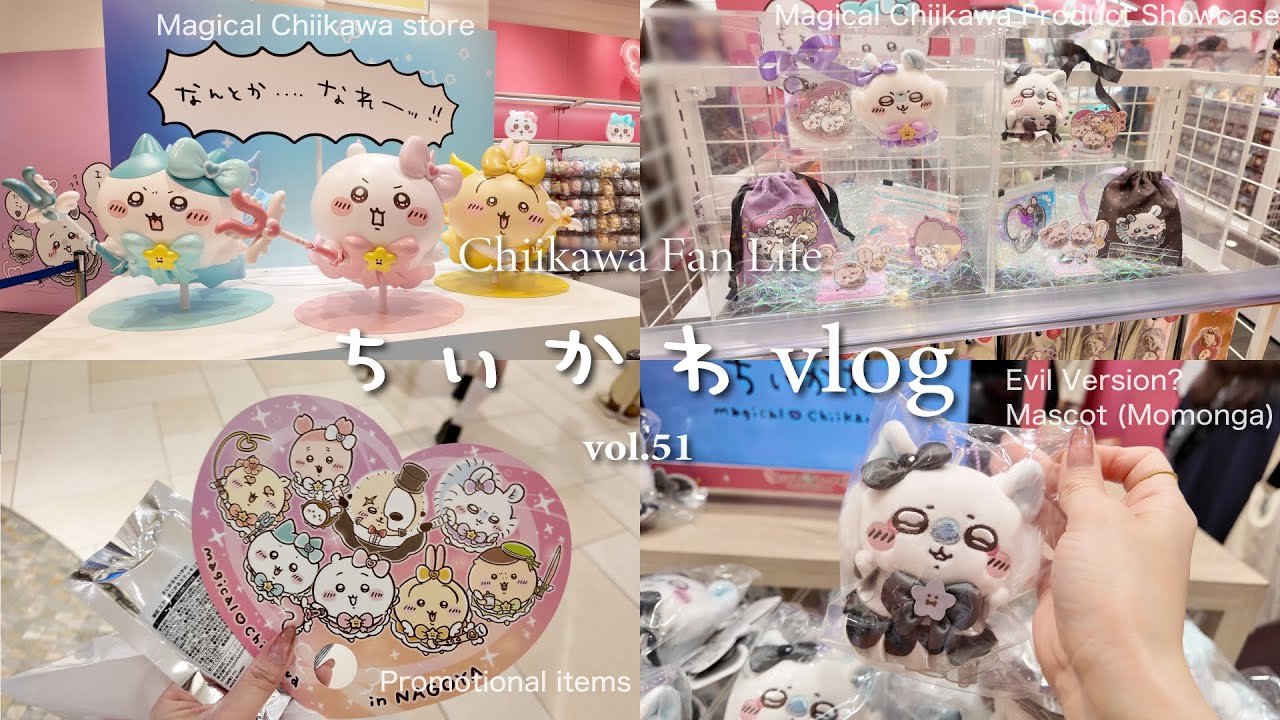 [Chiikawa Vlog] Влог | Открытие 23/5! Магазин Magical Чиикавы Нагоя | Покупки ✨
