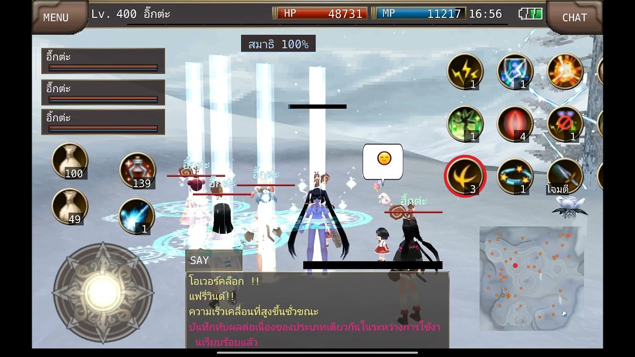 Iruna online Thailand เทสหินอาร์ดี+2ไอเดียอุส+2[VS]ยูเนี่ยน+3อาร์ดี+1ระหว่างชุด+เสริมใครจะแรงกว่ากัน