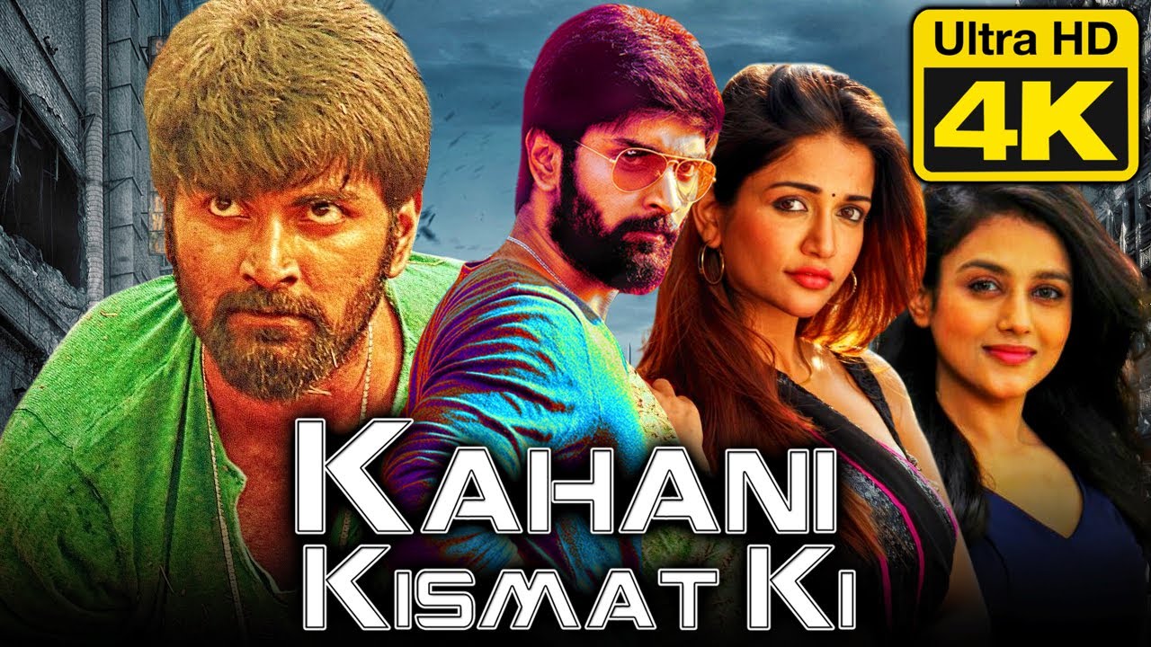 Kahani Kismat Ki (4K ULTRA HD) Hindi Dubbed Movie | Atharvaa