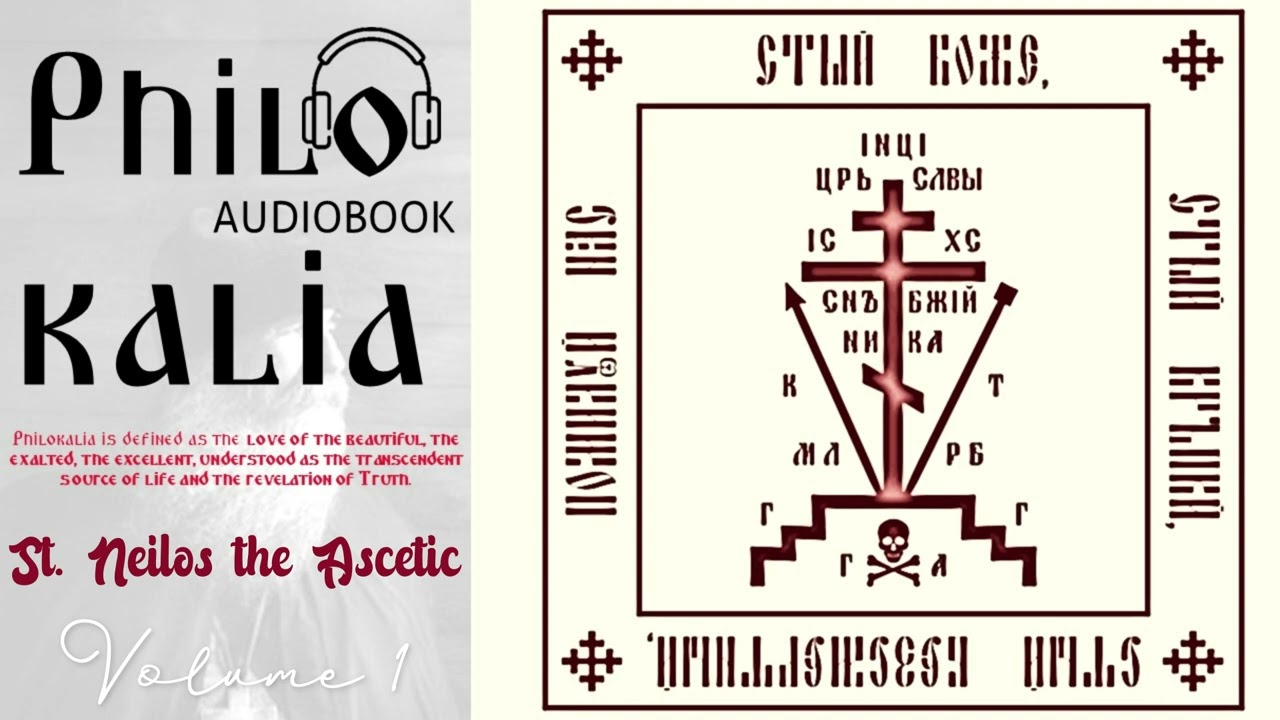 St. Neilos the Ascetic - Philokalia - Volume 1 - AudioBook 📖🎧