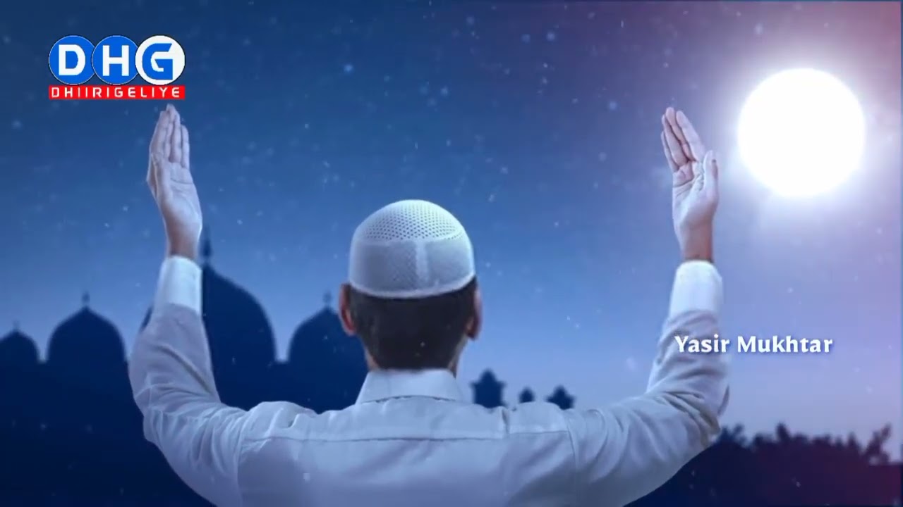 SALATU LEYLKU WAA GUUSHAADA | Muxaadaro Gaaban