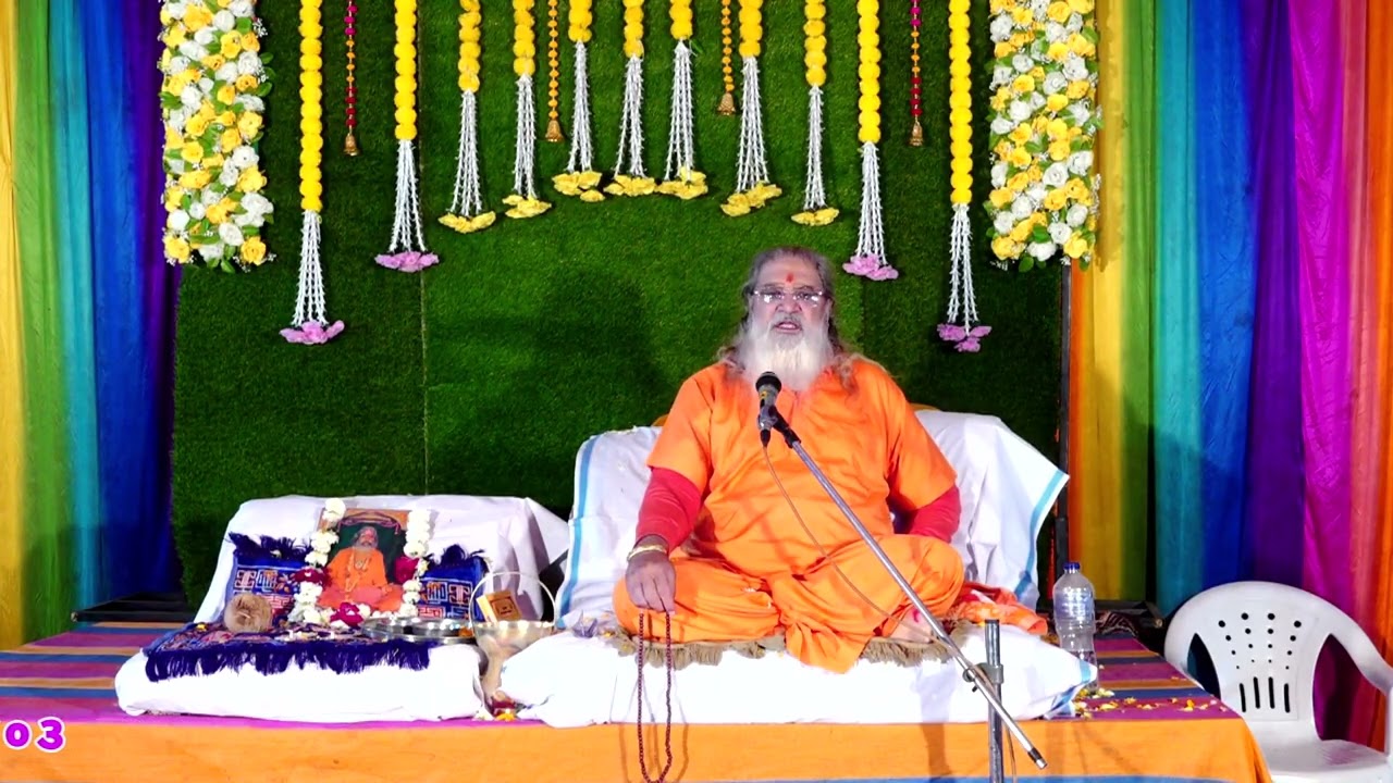 सत्संग || महामंडेश्वर स्वामी श्री सेवानंद गीरिजी महाराज