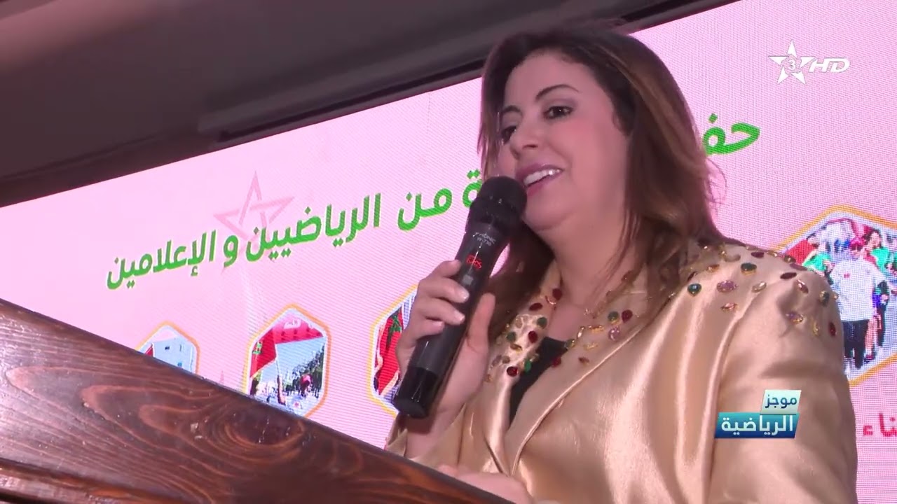 روبورتاج... الجامعة الملكية المغربية للرياضة للجميع تنظم ندوة فكرية