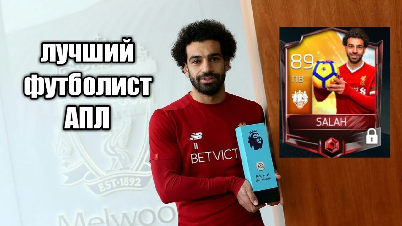 Египетский фараон!!! Обзор на информ SALAH 89!!!