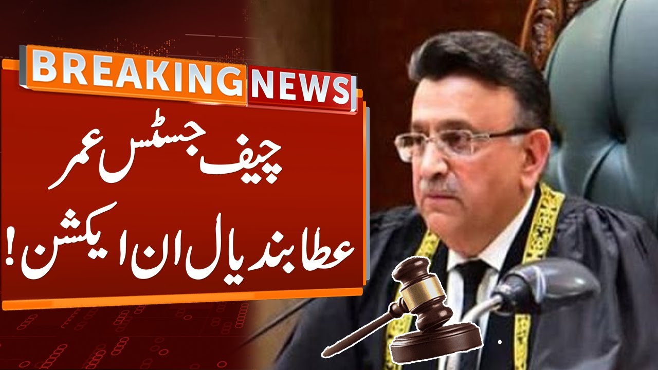 Chief Justice Umar Ata Bandial In Action | Breaking News | GNN