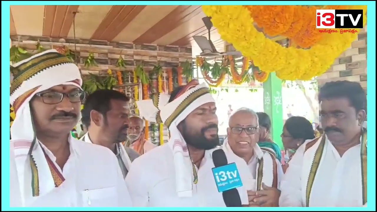 భూ లక్ష్మమ్మ జాతర మహోత్సవంలో పాల్గొన్న మాజీ ఎమ్మెల్యే.