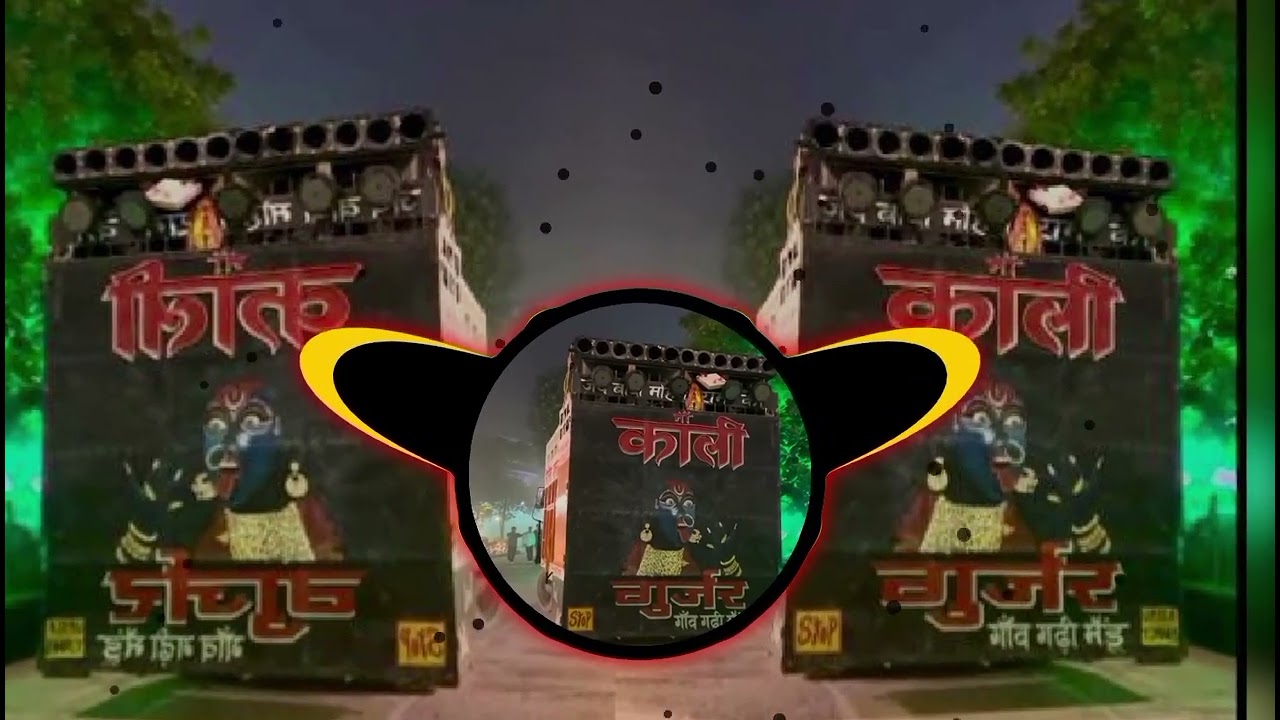 Naam ki Andhi Diauloge Mix DJ KALI GUJJAR X ANSHUL JMD 👌👌