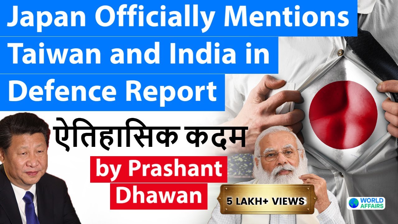 Japan Officially Lists Taiwan and India in Defence Report
