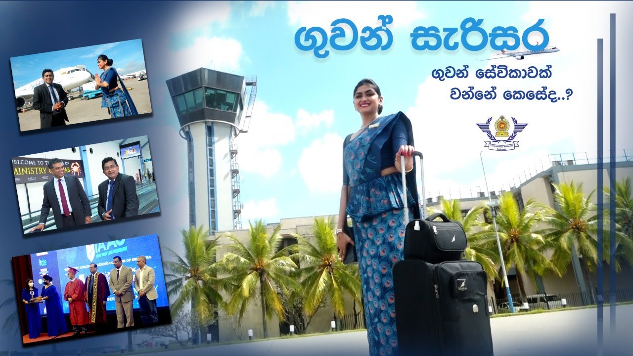 Guwan Sarisara Epi   25 2021   11   13