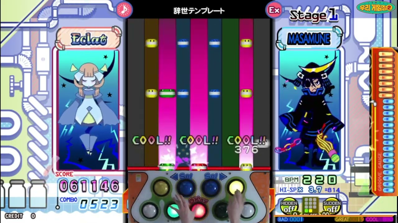 [pop'n music] サイコビリー(PSYCHOBILLY) / 辞世テンプレート EX 46 MIRROR