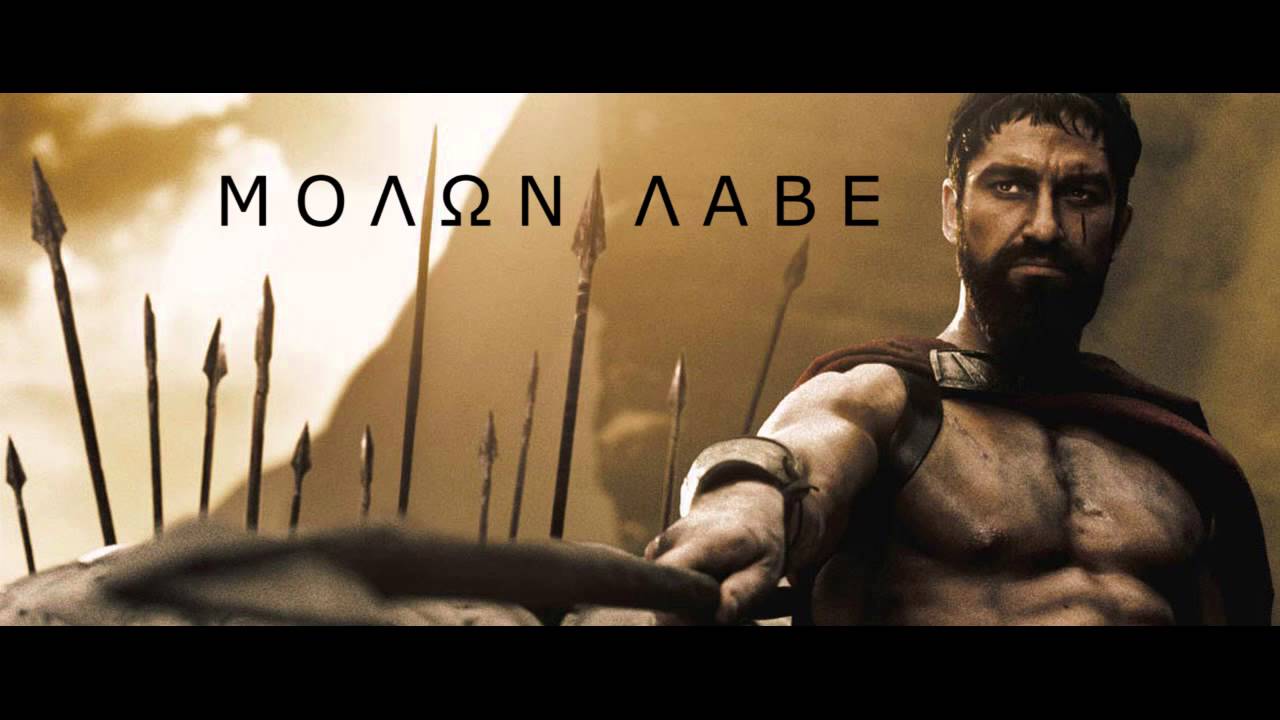 How to Pronounce MOLON LABE (&Mu;O&Lambda;&Omega;&Nu; &Lambda;&Alpha;&Beta;&Epsilon; | &Mu;&omicron;&lambda;ὼ&nu; &lambda;&alpha;&beta;έ)