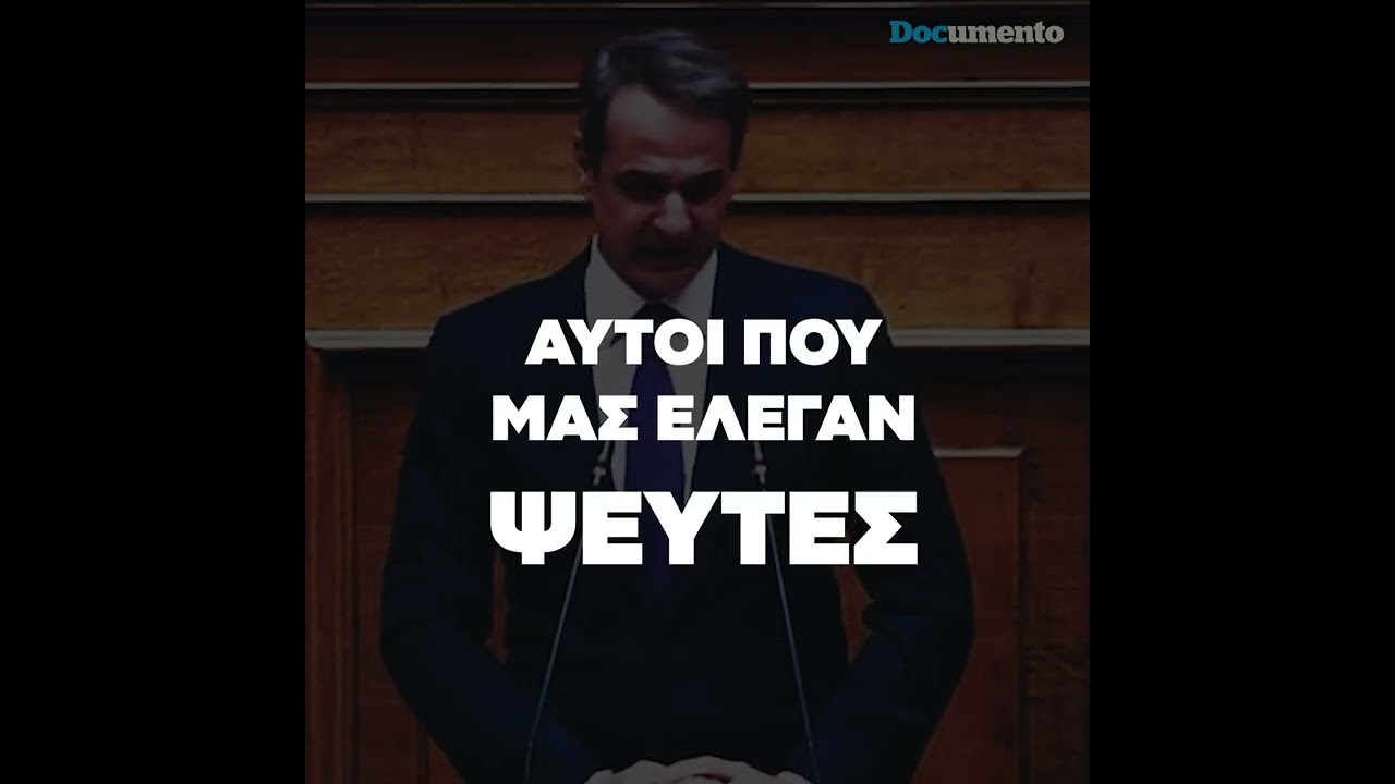 &Upsilon;&pi;&omicron;&kappa;&lambda;&omicron;&pi;έ&sigmaf;: &Delta;&iota;&kappa;&alpha;ί&omega;&sigma;&eta; Documento - &Tau;&alpha; &psi;έ&mu;&alpha;&tau;&alpha; &Mu;&eta;&tau;&sigma;&omicron;&tau;ά&kappa;&eta; &gamma;&iota;&alpha; &tau;&iota;&sigmaf; &pi;&alpha;&rho;&alpha;&kappa;&omicron;&lambda;&omicron;&upsilon;&theta;ή&sigma;&epsilon;&iota;&sigmaf;