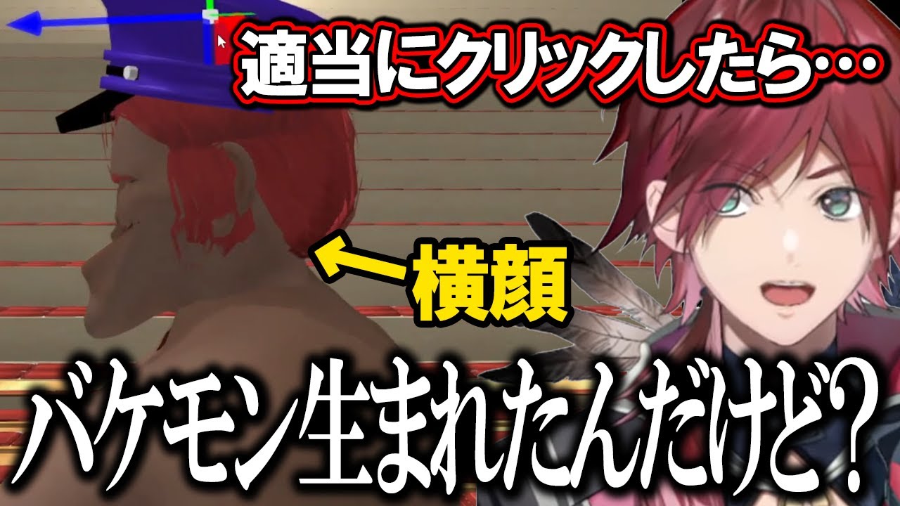 キャラクリの自由度が高すぎてバケモンを生み出してしまうローレンw【ローレン/切り抜き】