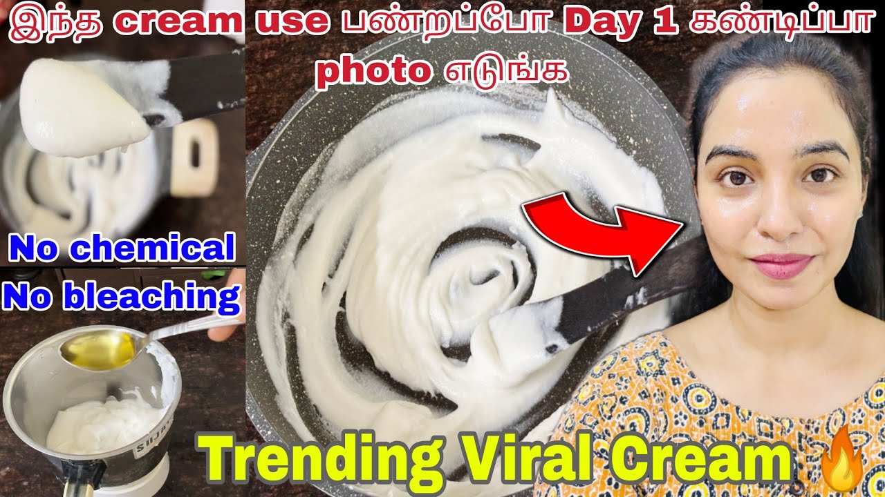 🔥🔥ப்பா....என் கண்னே நம்ப முடியல My top best Night cream, bright clear even skin tone🔥