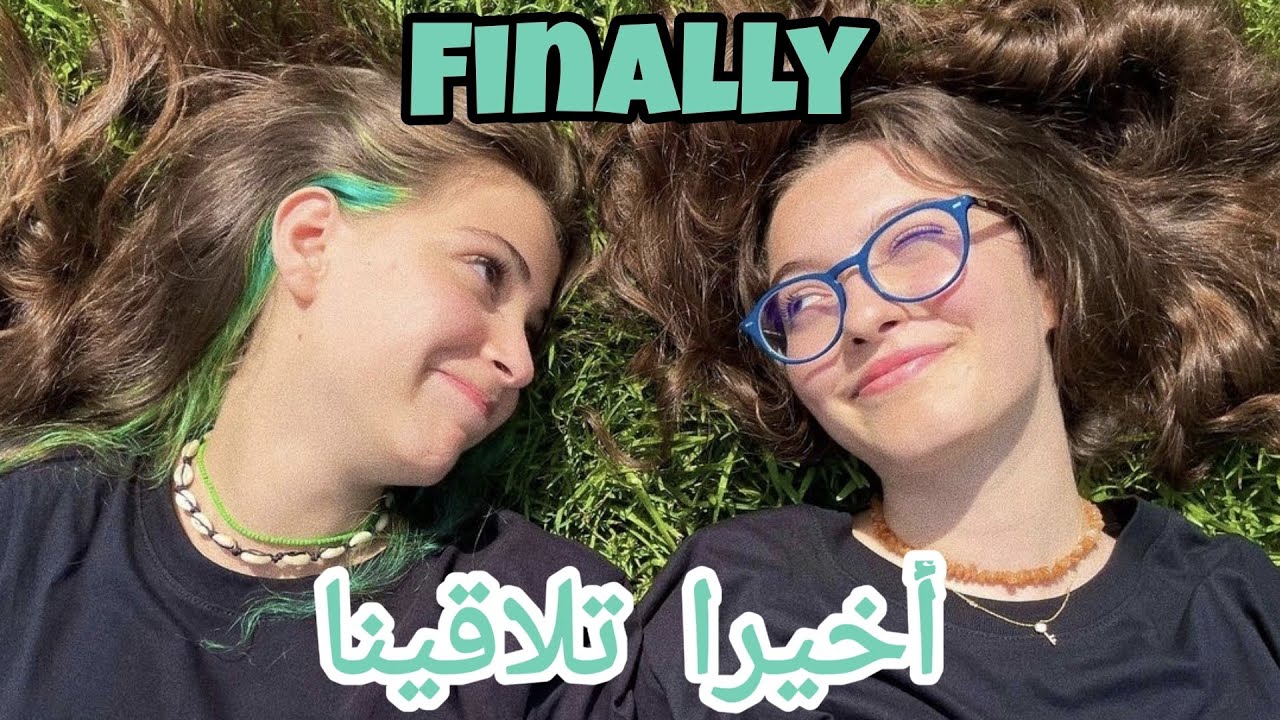 I finally met mrym after 1 year 😱! علا سلامتنا 🙌🏻❤️🥳
