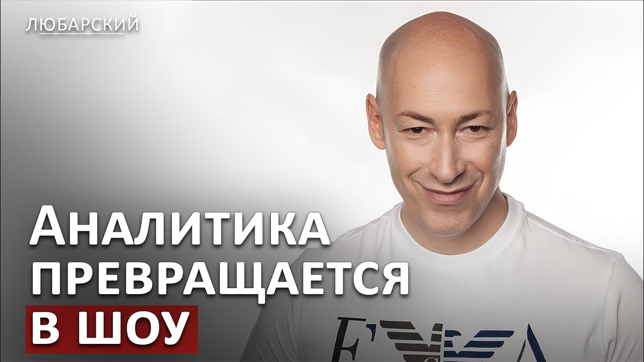 «Война навсегда»: как эксперты меняют прогнозы и зарабатывают лайки