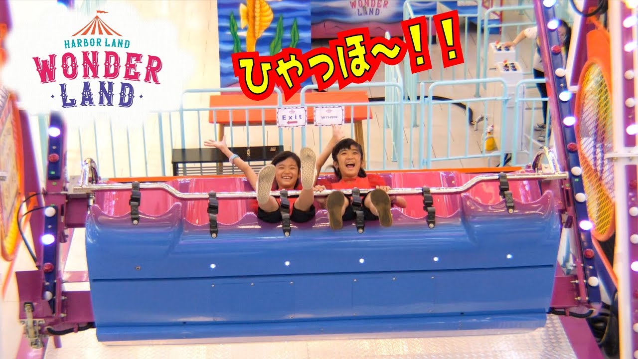 ショッピングモールの中に遊園地！ Wonder Land/Little Bike in Harbor Pattaya Thailand