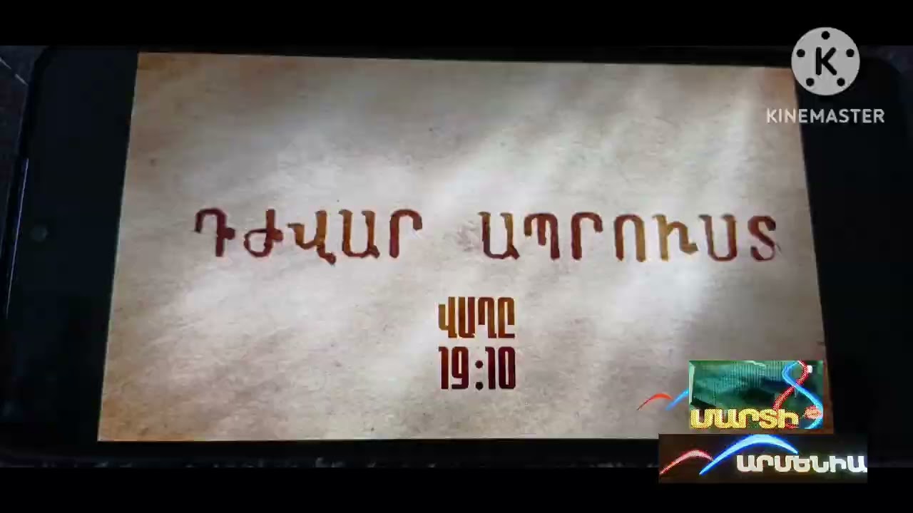 8 марта 2026 г.