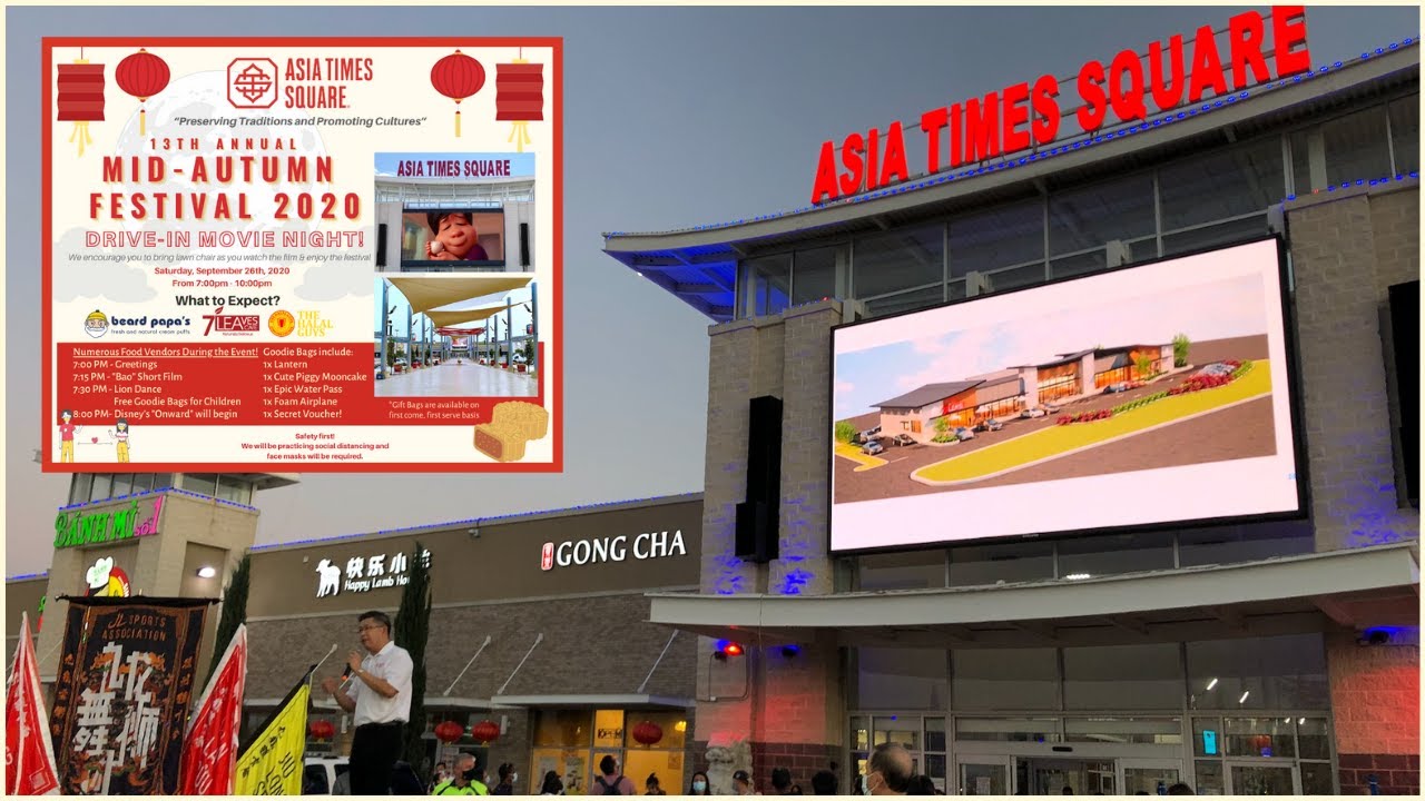 Asia Times Square: 13th Annual  Mid-Autumn Festival