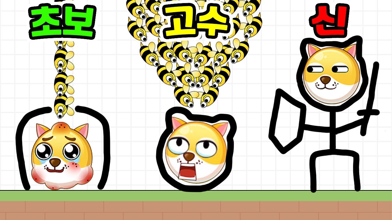 그림 그려서 강아지 지키기?! / 무적 갑옷 그렸더니?? [Save the Doge]