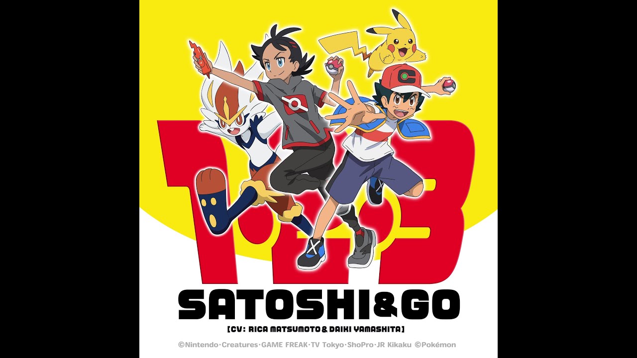 Pokémon Journeys Opening 4【1 • 2 • 3 Version 4】(Instrumental)