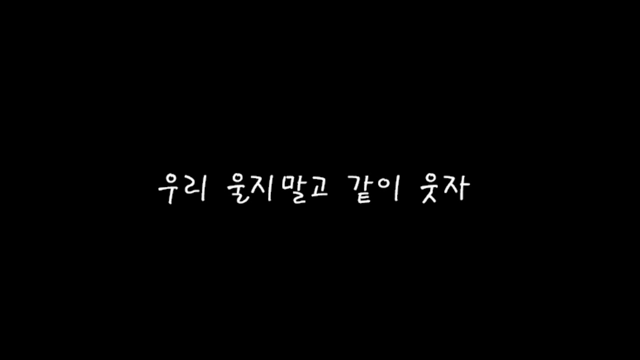 [ 남자 롤플 ] 우는 여자친구 달래주고 재워주는 남친