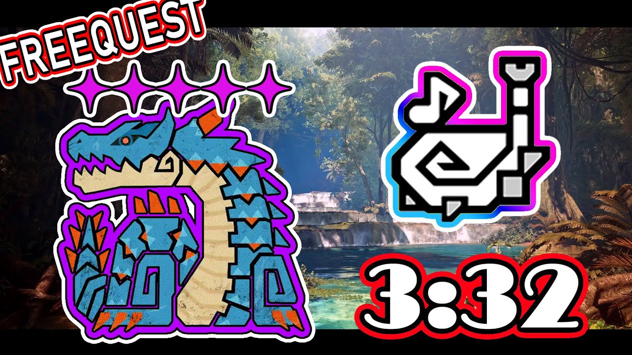 [MHWilds]FREE QUEST 狩猟演習 / 星9歴戦ラギアクルス 3:32  / 狩猟笛(無属性) solo Ver1.04(TU4 )