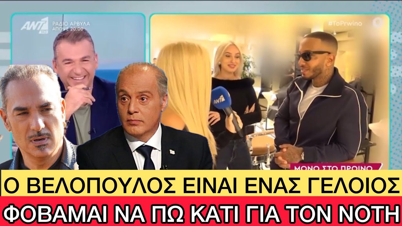 «Κυριλέ» ο LIGHT κράζει άσχημα Βελόπουλο και τα... γυρίζει για Σφακιανάκη