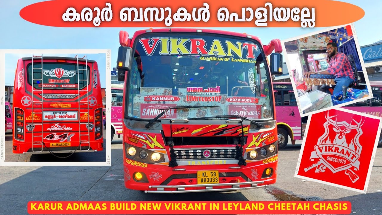 കരൂർ ബസുകൾ പൊളിയല്ലേ | New VIKRANT from ADMAAS Coach Karur | Leyland Cheetah Chasis | Calicut-Kannur