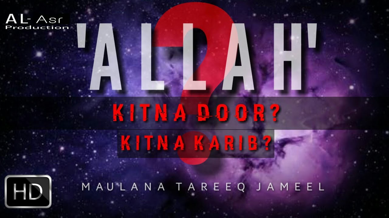'ALLAH' Humse Kitna DOOR? Aur Kitna KARIB? HD interesting bayan || Maulana Tareeq Jameel ||