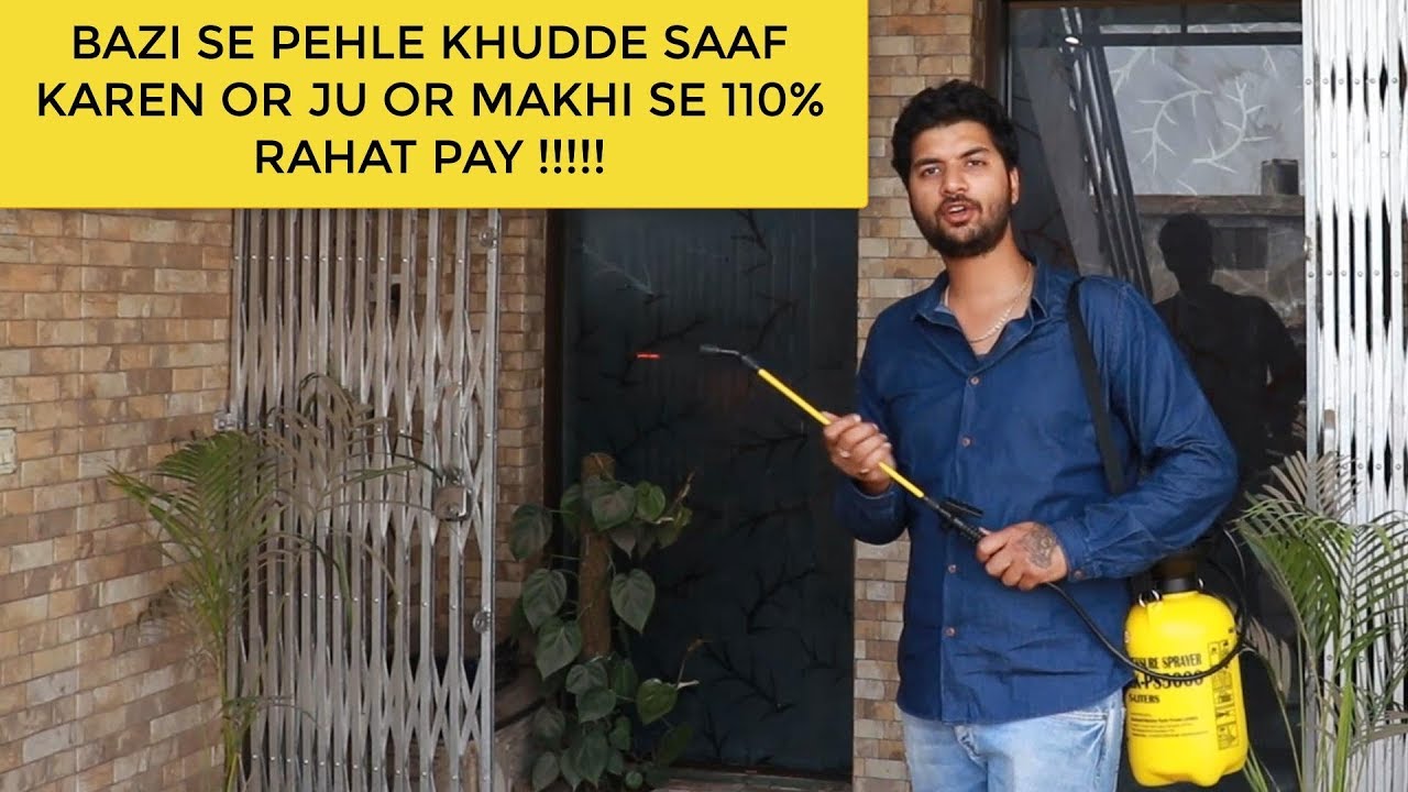 BAZI SE PEHLE  KABOOTAR KE KHUDDE (LOFT) KAISE SAAF KAREN ??