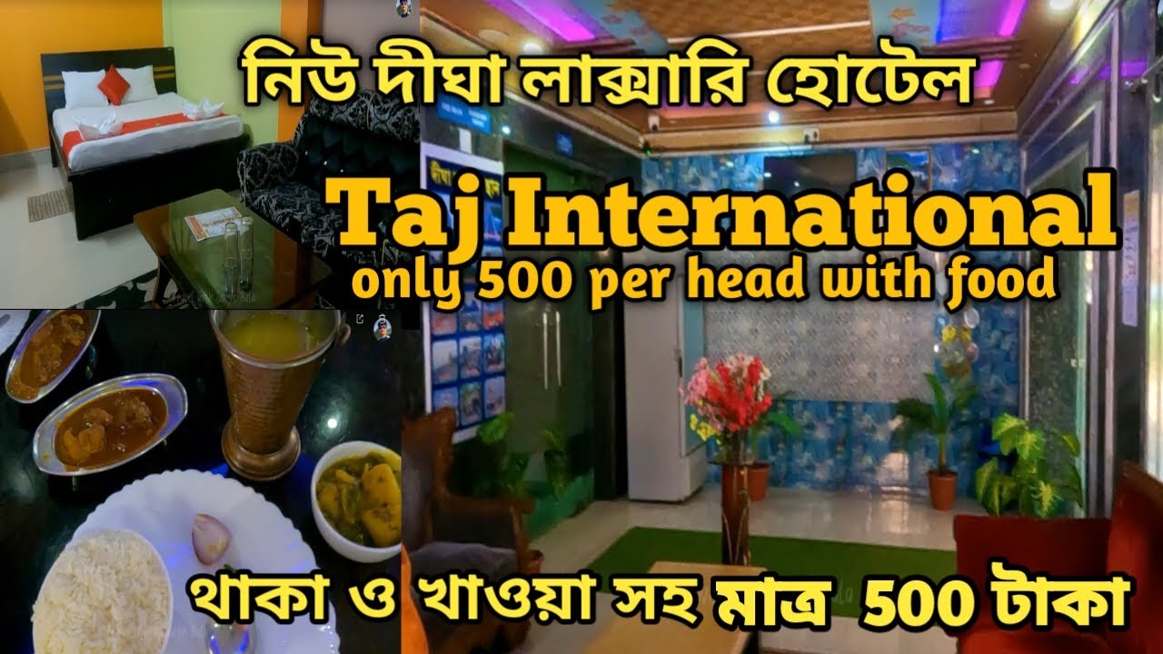 Digha Hotel Cheap and Best Deluxe Room | Taj International New Digha Hotel Offer Price