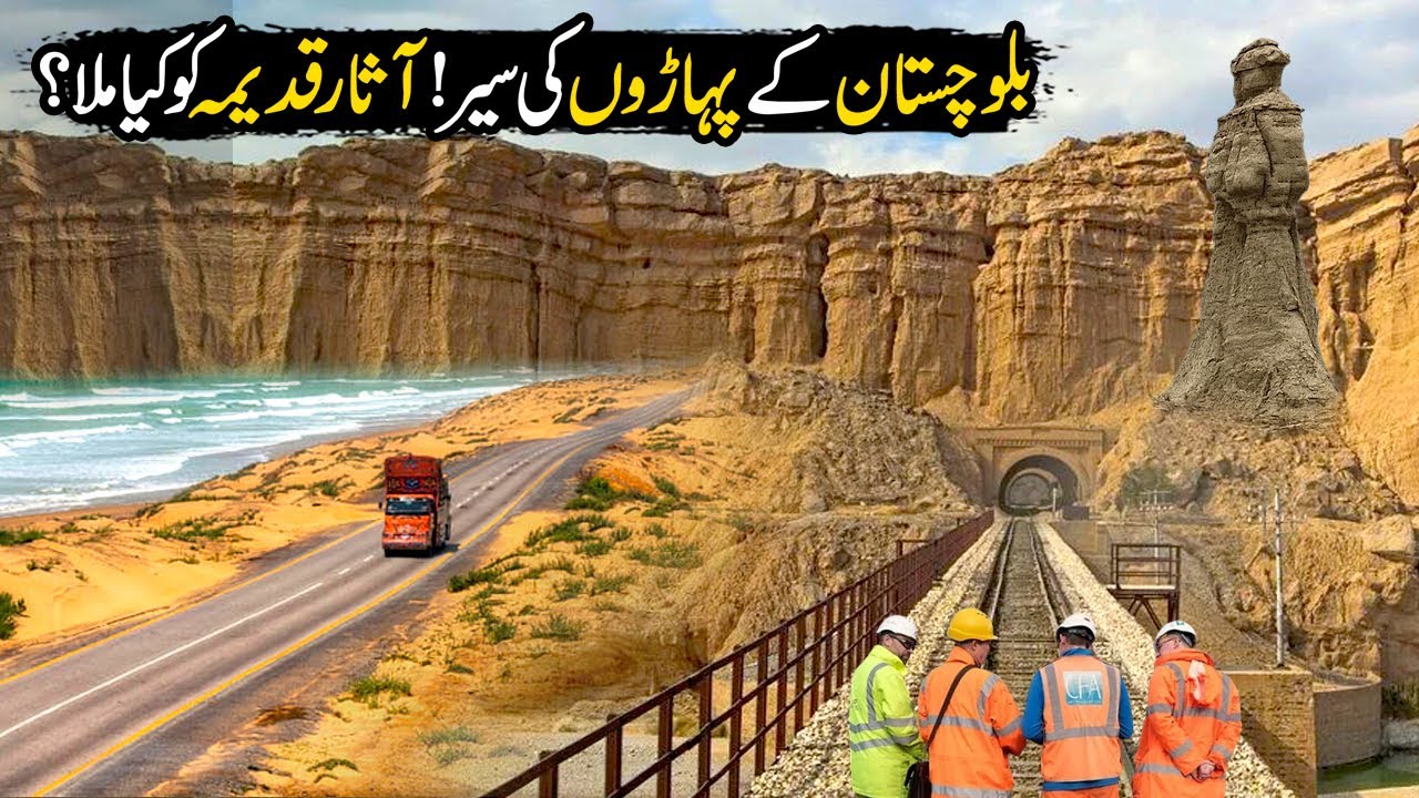Beauty of Balochistan | Mehrgarh History, Brave Tribes, Quetta's Cultural Foods | Paharon Ka Safar