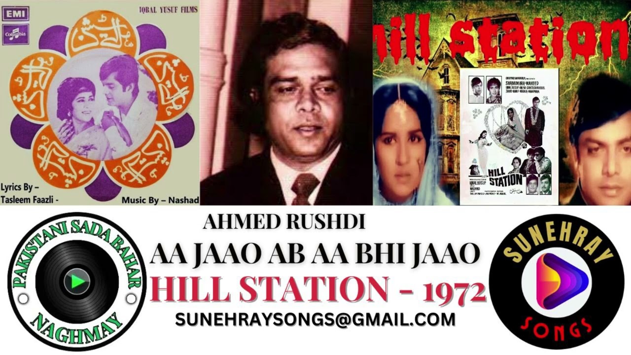 AA JAAO AB AA BHI JAAO | AHMED RUSHDI | HILL STATION - 1972