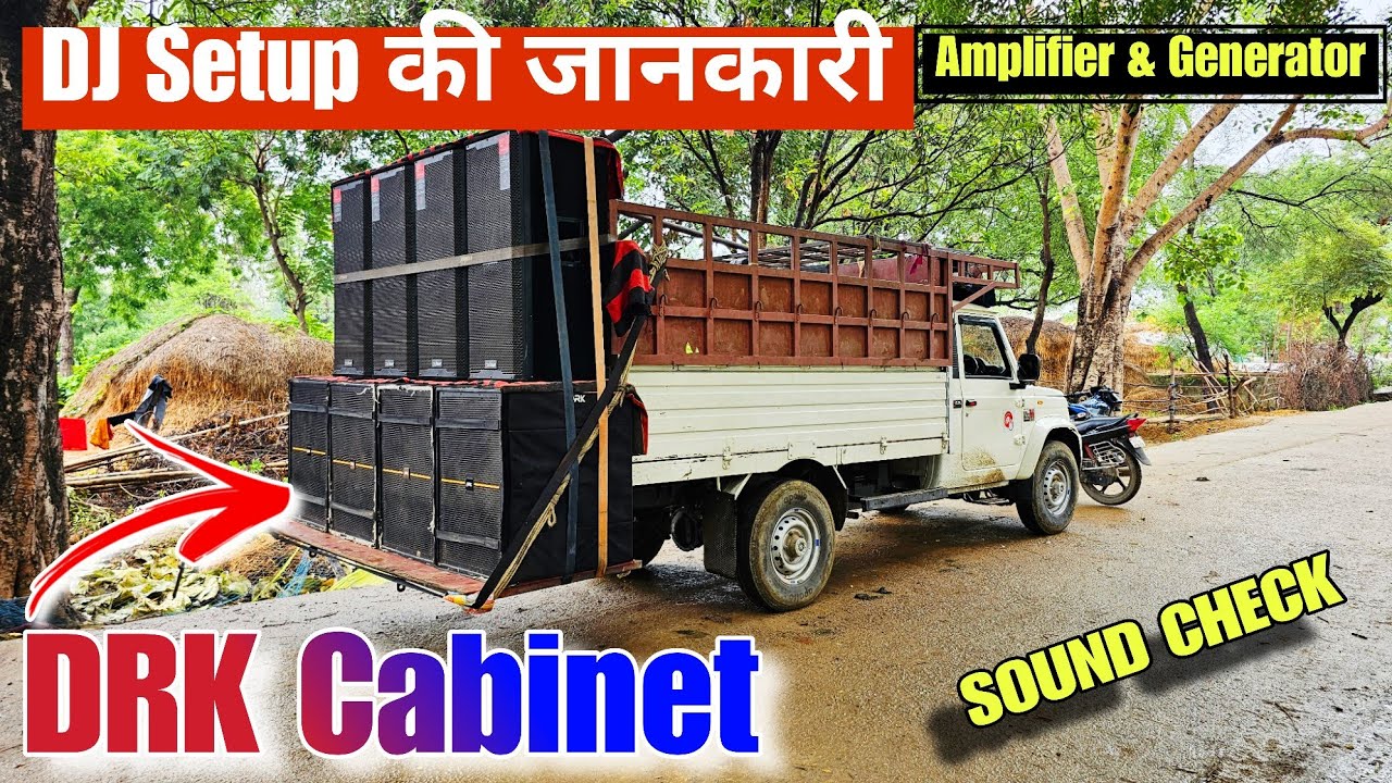 DRK 4 Bass & 4 Top Djplus  All Setup Details with Sound Check // DRK Cabinet की Quality कैसा होगा ?