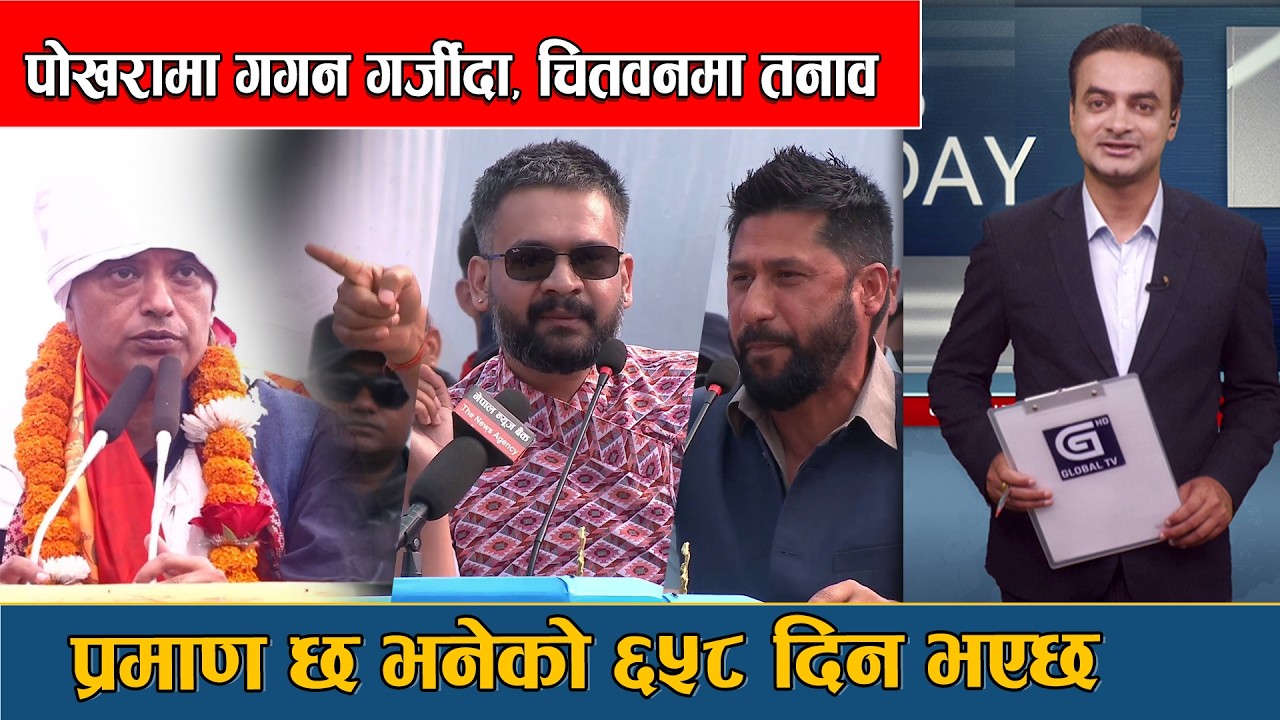 कांग्रेसलाई बालेनले दिए बाईबाई चाउचाउको संज्ञा, के रास्वपा कारेन्ट चाउचाउ जस्तै हो ?