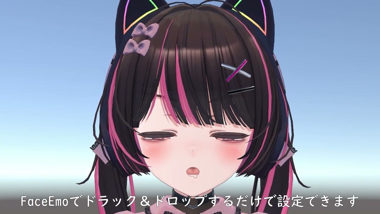 商品紹介動画　【Maon専用】動く！えっちな♡Maonちゃん表情セット #vrchat #Maon3D #Maon
