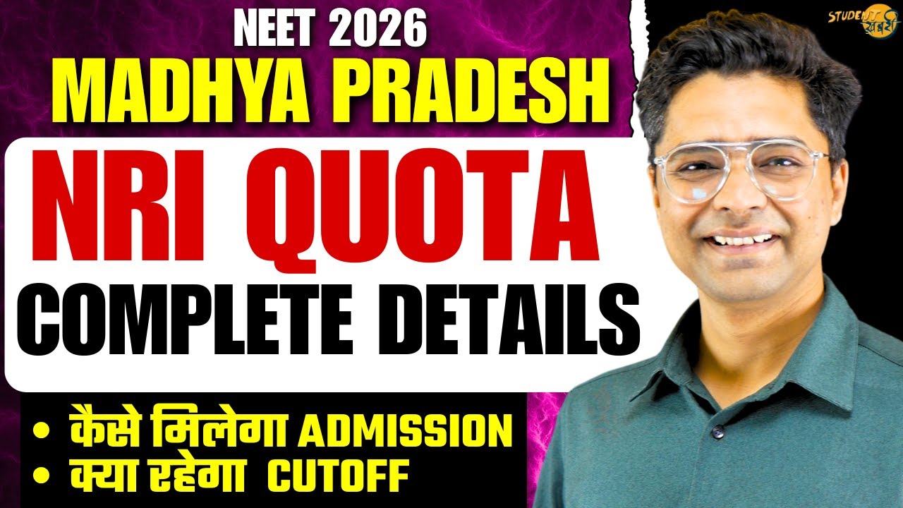 NEET 2026 : All About NRI Quota In MP Medical Colleges | MP NRI Quota Cutoff NEET 2026