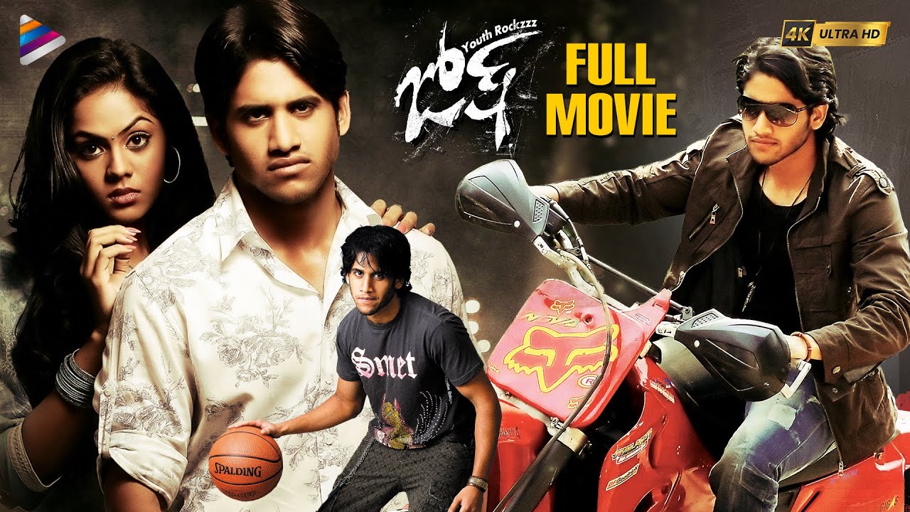 Josh Telugu Full Movie 4K | Naga Chaitanya | Karthika Nair | Siddhu Jonnalagadda | Dil Raju | TFN