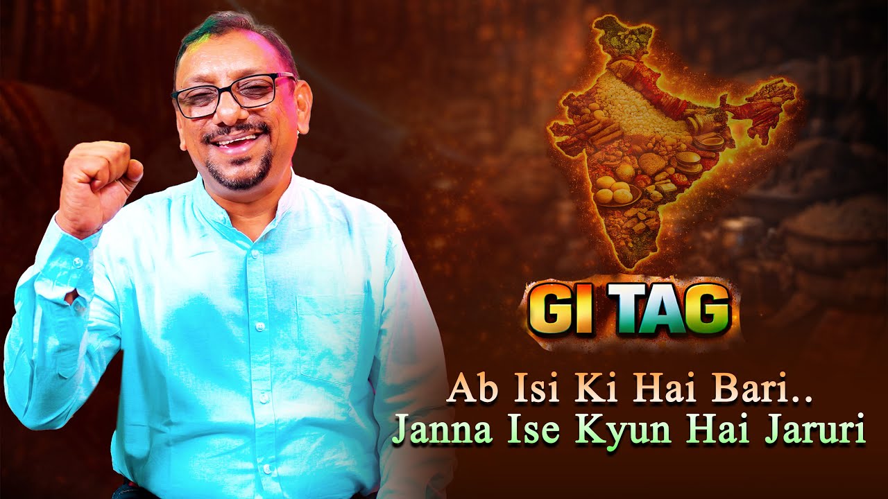 Gi Tag Introduction Video | Ab Isi Ki Hai Bari - Janna Ise Kyun Hai Jaruri