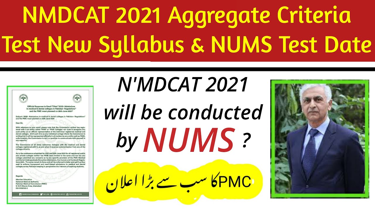 OMG!!! NMDCAT Aggregate Formula/NUMS Test 2021/PMC NMDCAT On-line 2021/PMC NMDCAT NUMS Preparation