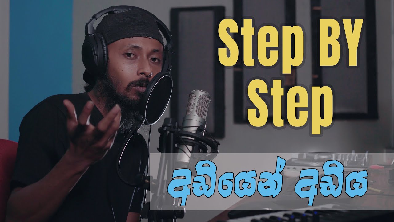 Step By Step අඩියෙන් අඩිය Fl Studio Beat Tutorial