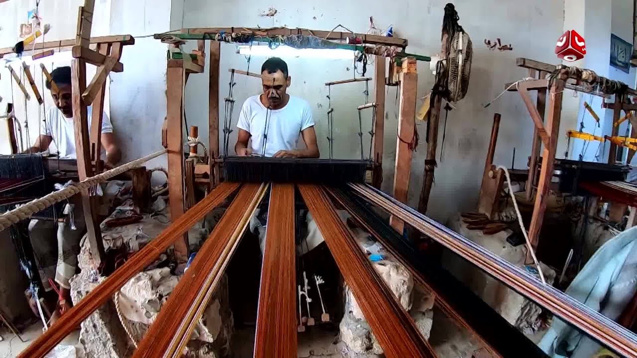 معمل حضرمي لإنتاج المعاوز اليمنية يحافظ على الطريقة التقليدية بالحياكة حتى الأن | يوم في حضرموت