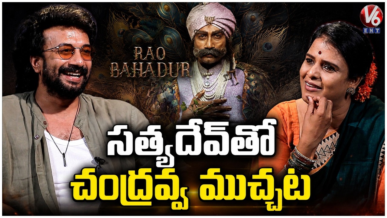 Hero Satyadev Exclusive Interview With Teenmaar Chandravva | Rao Bahadur Movie | V6ENT