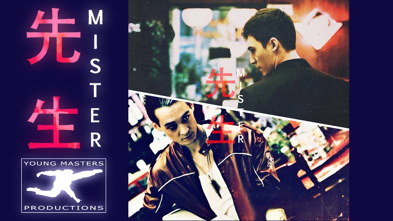 MISTER (Xian Sheng) - Young Masters Martial Arts Shortfilm - Man from Nowhere