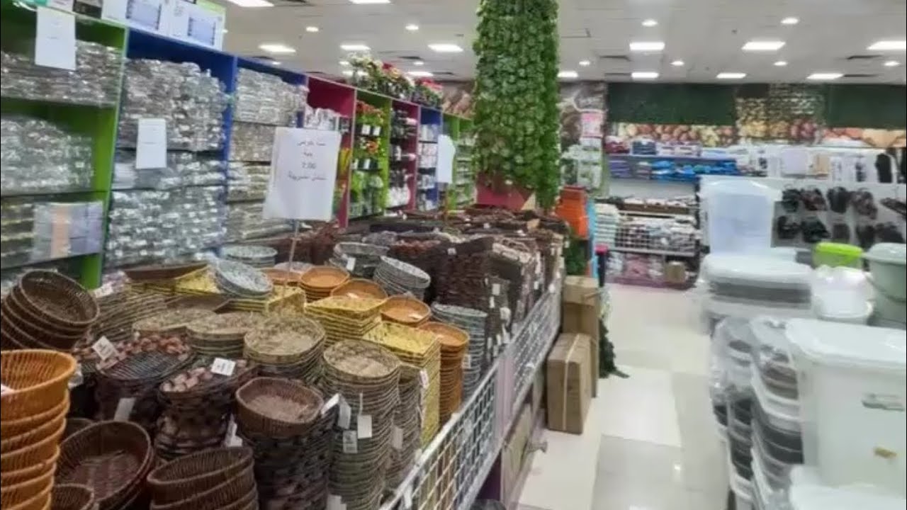 بريال وربع 😱🔥🔥 منتجات كثيرة جدًا بريال وربع 🔥